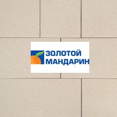 Тротуарна плитка | Завод ФЕМ